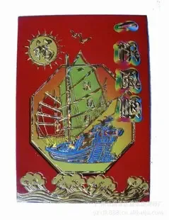 Guangzhou Haizhu District Xinfukang Color Printing Factory - Packaging & Printing reference image 2