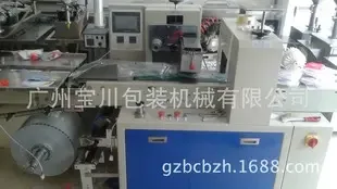 Guangzhou Baochuan Packaging Machinery Co., Ltd. - Packaging & Printing reference image 1