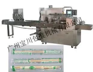 Guangzhou Baochuan Packaging Machinery Co., Ltd. - Packaging & Printing reference image 5