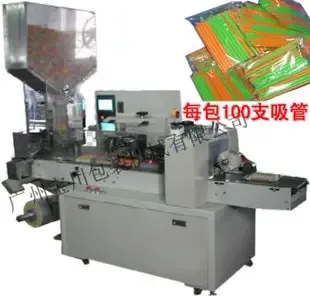Guangzhou Baochuan Packaging Machinery Co., Ltd. - Packaging & Printing reference image 7