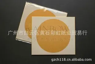 Guangzhou Baiyun District Huangshi Caihong Paper Trade Co., Ltd. - Packaging & Printing reference image 4