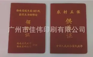 Guangzhou Jiawei Printing Co., Ltd. - Packaging & Printing reference image 1