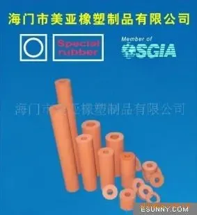Haimen Meiya Rubber and Plastic Products Co., Ltd. - Packaging & Printing reference image 4