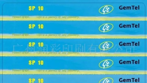 Guangzhou Runcai Printing Co., Ltd. - Packaging & Printing reference image 1