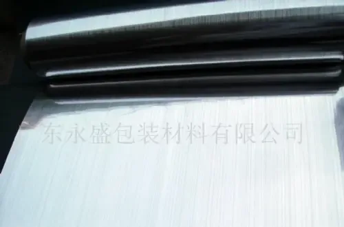 Guangdong Yongsheng Packaging Materials Co., Ltd. - Packaging & Printing reference image 2