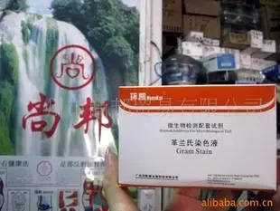Guangzhou Shangbang Trade Co., Ltd. - Chemicals reference image 1