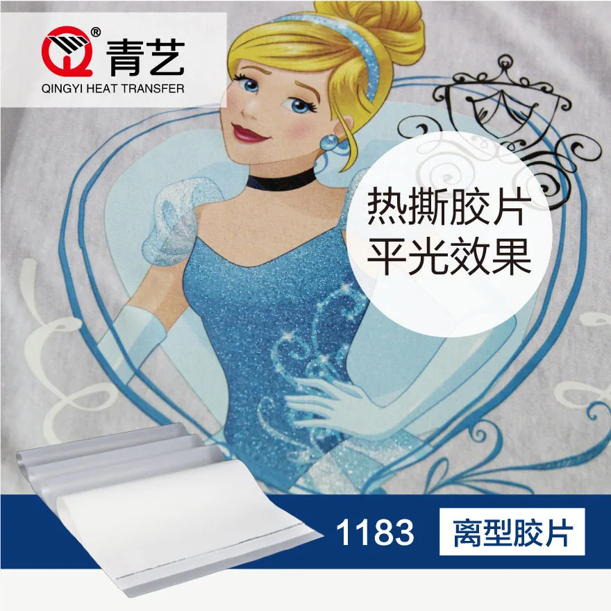 Qingyi (Fujian) Hot Printing Technology Co., Ltd. - Packaging & Printing reference image 1