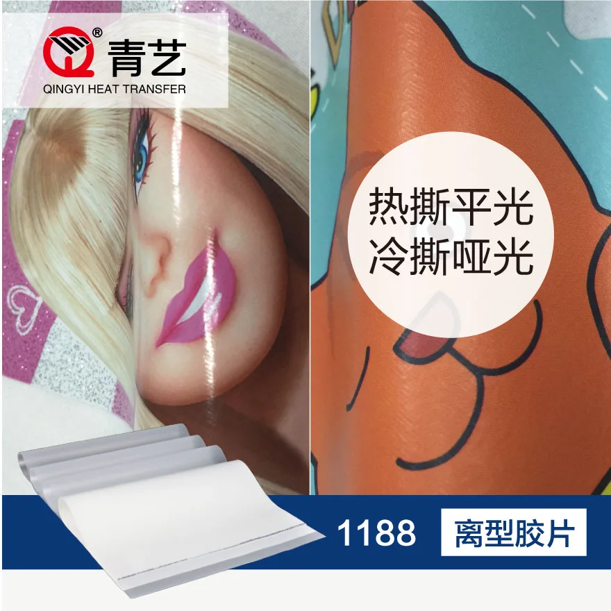 Qingyi (Fujian) Hot Printing Technology Co., Ltd. - Packaging & Printing reference image 3