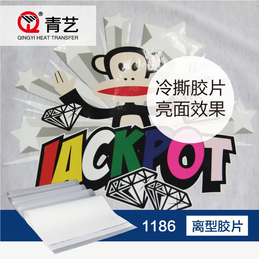 Qingyi (Fujian) Hot Printing Technology Co., Ltd. - Packaging & Printing reference image 4