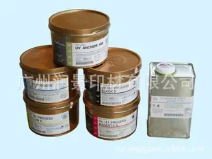 Guangzhou Runjing Printing Materials Co., Ltd. - Packaging & Printing reference image 1