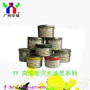 Guangzhou Yinyu Trading Co., Ltd. - Packaging & Printing reference image 3