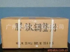 Guangzhou Naiyi Chemical Co., Ltd. - Chemicals reference image 3