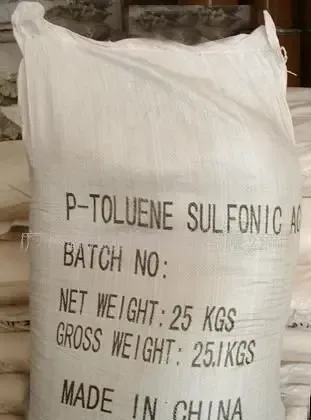 Guangzhou Changhua Trade Co., Ltd. - Chemicals reference image 2