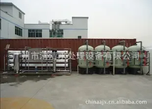 Guangzhou Qingqing Water Treatment Equipment Co., Ltd. - Packaging & Printing reference image 1