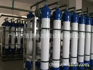 Guangzhou Qingqing Water Treatment Equipment Co., Ltd. - Packaging & Printing reference image 2