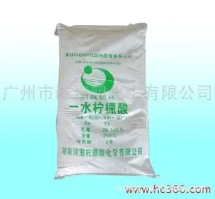 Guangzhou Chengyiming Chemical Co., Ltd. - Chemicals reference image 1