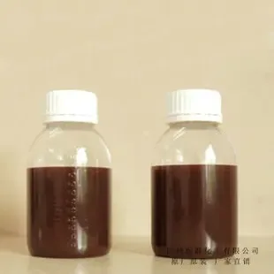 Guangzhou Runqun Chemical Co., Ltd. - Chemicals reference image 1