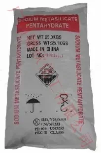 Guangzhou Suixin Chemical Co., Ltd. - Chemicals reference image 3