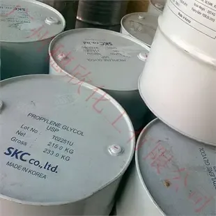 Guangzhou Suixin Chemical Co., Ltd. - Chemicals reference image 4