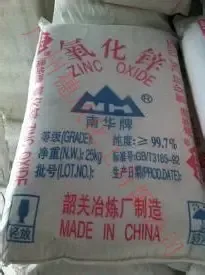 Guangzhou Suixin Chemical Co., Ltd. - Chemicals reference image 6