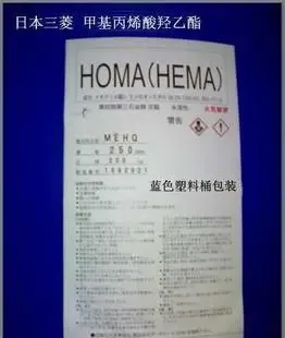 Guangzhou Lianshu Trading Co., Ltd. - Chemicals reference image 1