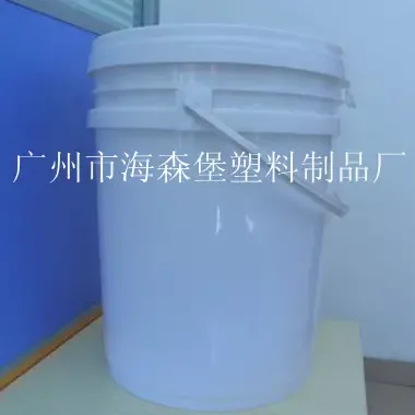 Guangzhou Heisenberg Plastic Products Factory - Packaging & Printing reference image 8
