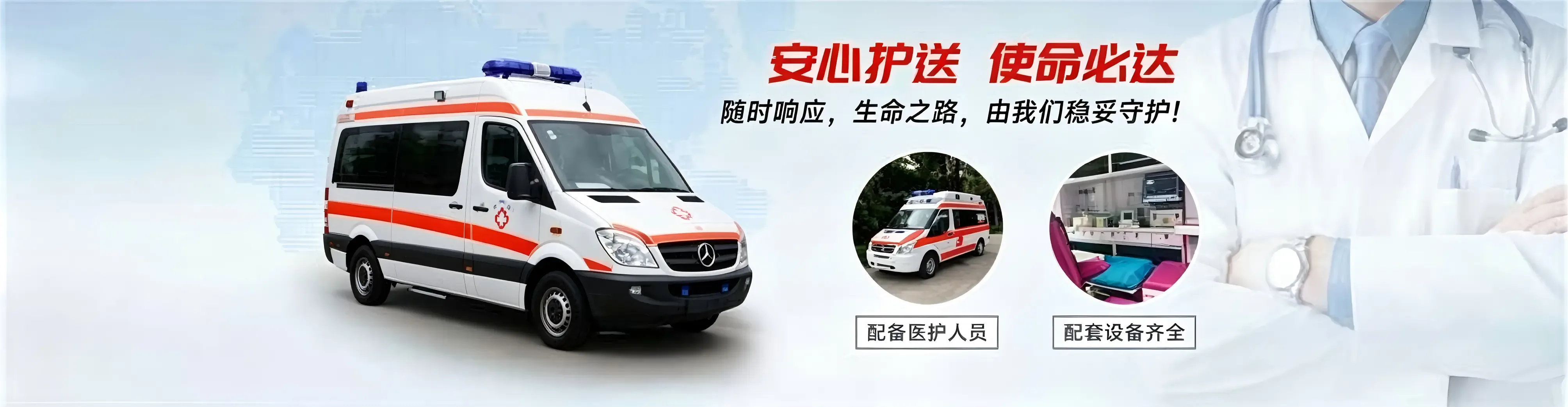 Zhongfu Emergency Transport Station (Guangzhou) Co., Ltd. - Daily Necessities reference image 2
