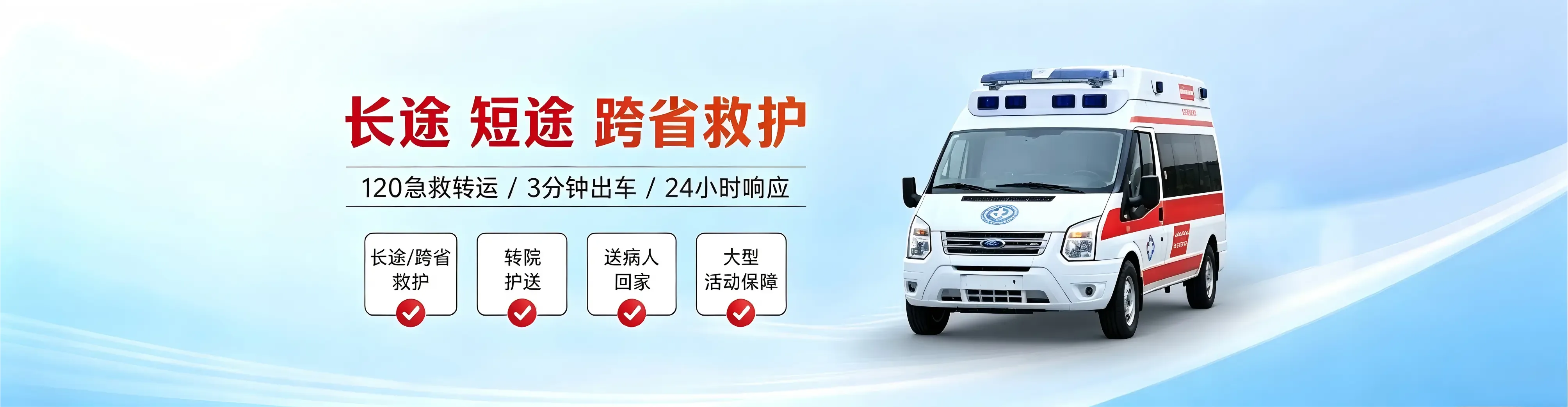 Zhongfu Emergency Transport Station (Guangzhou) Co., Ltd. - Daily Necessities reference image 3
