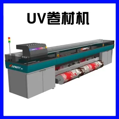 Guangzhou Caitong Digital Technology Co., Ltd. - Electronics reference image 6