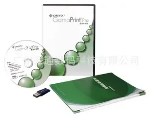 Guangzhou Caitong Digital Technology Co., Ltd. - Electronics reference image 7