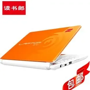 Ma Min - Electronics reference image 5