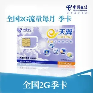 Guangzhou Bohong Electronic Technology Co., Ltd. - Electronics reference image 2