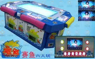Guangzhou Panyu District Nancun Guisheng Electronic Products Repair Store - Electronics reference image 1