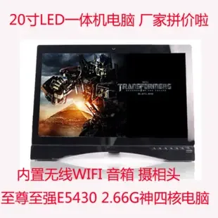 Zhao Qianhuang - Electronics reference image 3