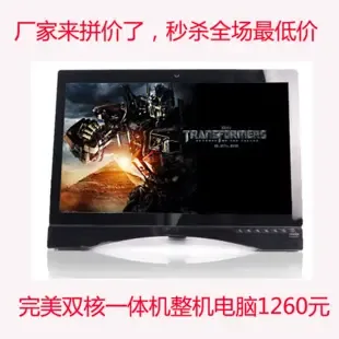 Zhao Qianhuang - Electronics reference image 5