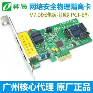 Guangzhou Shen Dun Electronics Co., Ltd. - Electronics reference image 3