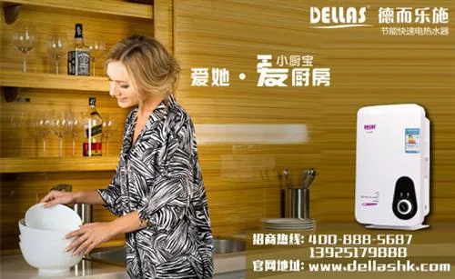 Guangzhou Derleshi Electrical Appliance Technology Co., Ltd. - Textiles reference image 6