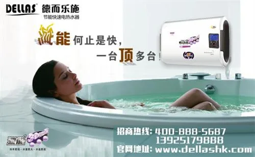 Guangzhou Derleshi Electrical Appliance Technology Co., Ltd. - Textiles reference image 7