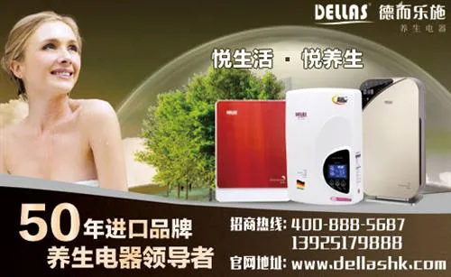 Guangzhou Derleshi Electrical Appliance Technology Co., Ltd. - Textiles reference image 8
