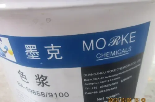 Guangzhou Moke Chemical Co., Ltd. - Chemicals reference image 1