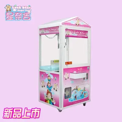 Guangzhou Xingnaiji Trading Co., Ltd. - Machinery reference image 1