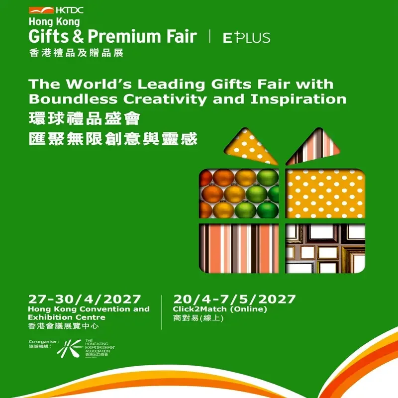 Guangzhou Mingsheng Exhibition Service Co., Ltd. - Electronics reference image 9