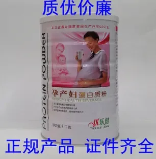 Guangzhou Liwan District Kangchen'en Health Products Trading Firm - Pharmaceuticals & Healthcare reference image 1