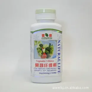 Guangzhou Liwan District Kangchen'en Health Products Trading Firm - Pharmaceuticals & Healthcare reference image 2