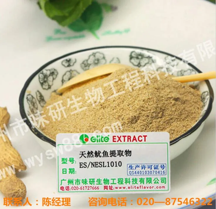 Guangzhou Weiyan Bioengineering Technology Co., Ltd. - Food & Beverage reference image 7