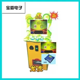 Guangzhou Panyu District Donghuan Street Baolin Electronics Business Department - Electronics reference image 1