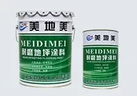 Guangzhou Meidi Chemical Co., Ltd. - Chemicals reference image 3