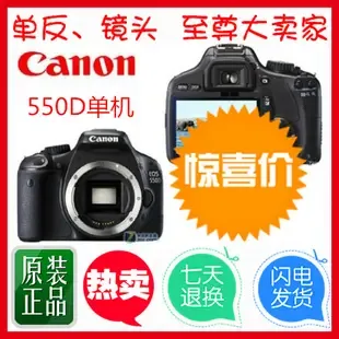 Guangzhou Tianchao Digital Technology Co., Ltd. - Electronics reference image 3