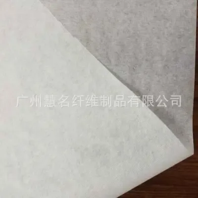 Guangzhou Huiming Fiber Products Co., Ltd. - Chemicals reference image 2