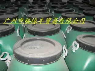 Guangzhou Qiyuanfeng Trading Co., Ltd. - Chemicals reference image 1